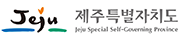 제주특별자치도