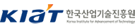 한국산업기술진흥원
