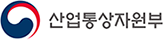 산업통상자원부